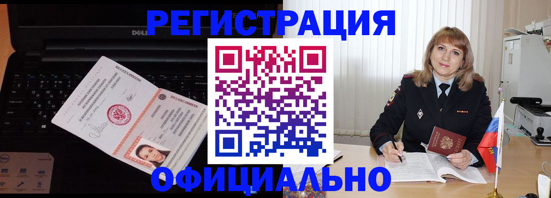 регистрация для школы в Пионерском