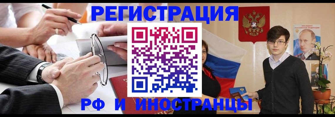 регистрация для дет. сада в Пионерском
